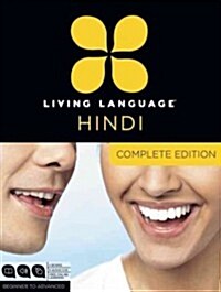 Living Language Hindi, Complete Edition: Beginner Through Advanced Course, Including 3 Coursebooks, 9 Audio Cds, Hindi Reading & Writing Guide, and Fr (Audio CD, Complete)