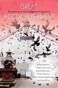 Great Accomplishment (Paperback)