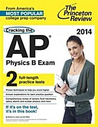 Cracking the AP Physics B Exam (Paperback, 2014)