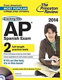 [중고] Cracking the AP Spanish Language & Culture Exam [With CDROM] (Paperback, 2014)