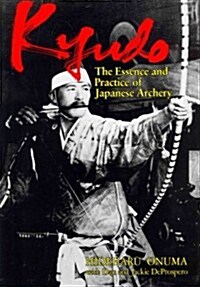 Kyudo: The Essence and Practice of Japanese Archery (Hardcover)