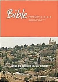 [중고] [레드] Bible Photo Diary