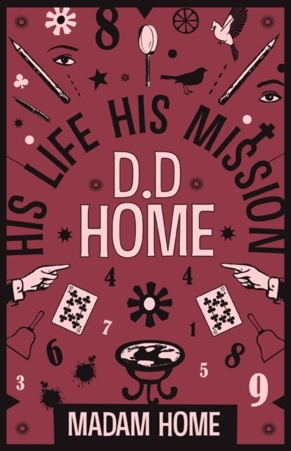 D D Home (Paperback)