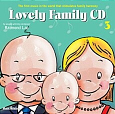 Lovely Family 3 - 러블리 패밀리 3