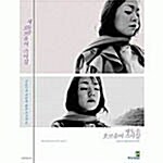 [중고] 김윤아 1집 - Shadow of your Smile [CD반 재발매]