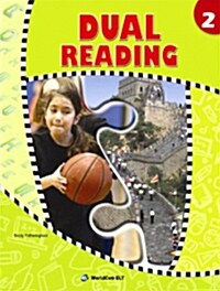 Dual Reading 2 (Student Book + Workbook + Audio CD 1장)