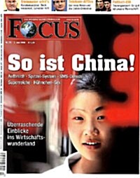 Focus (주간 독일판): 2008년 6월 2일