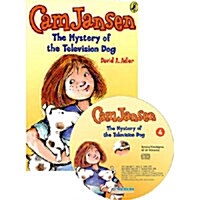 [중고] Cam Jansen 4 : The Mystery Of The Television Dog (Paperback + CD)