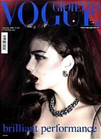 Vogue Gioiello (격월간 이탈리아판): 2008년 05월-06월호