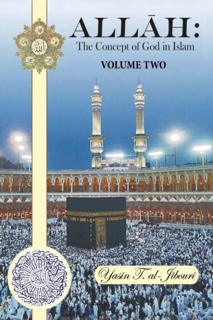 Allah: The Concept of God in Islam: Volume Two (Paperback)