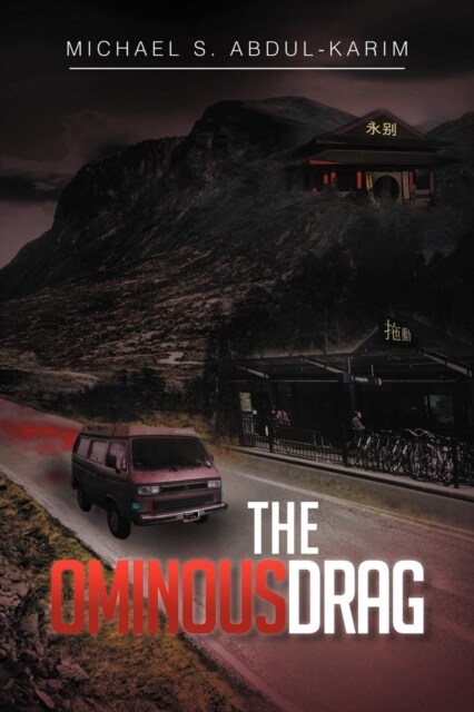 THE OMINOUS DRAG (Paperback)