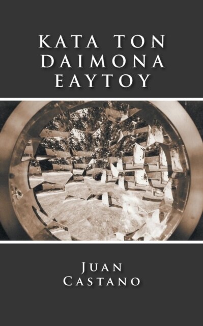 Kata Ton Daimona Eaytoy (Paperback)