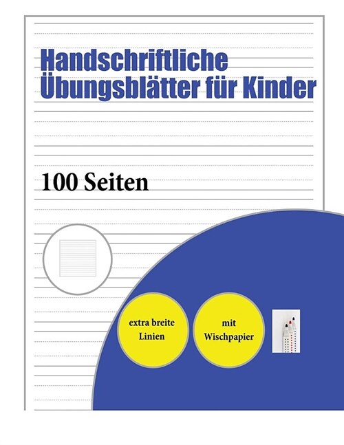 Handschriftliche Übungsblätter für Kinder (Paperback)