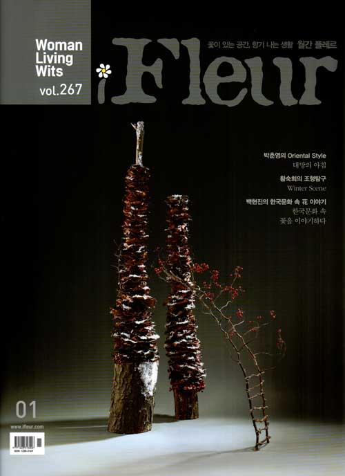 알라딘: 플레르 Fleur 2020.1 플레르 Fleur 2020.1