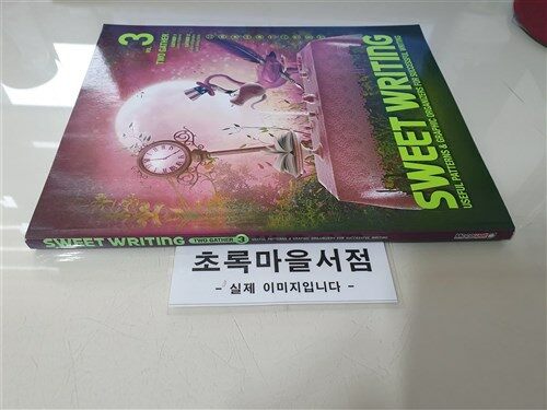 [중고] Sweet Writing TWO GATHER 3 : Studentbook + Workbook (Paperback + CD 1장)