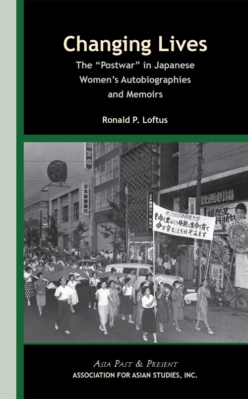 Changing Lives: The postwar in Japanese Womens Autobiographies and Memoirs (Paperback)