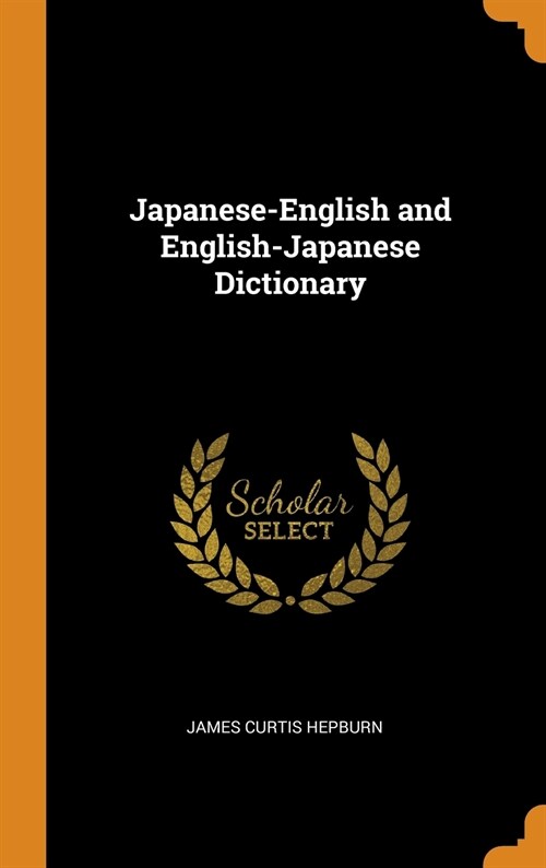Japanese-English and English-Japanese Dictionary (Hardcover)