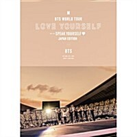 [수입] 방탄소년단 (BTS) - World Tour Love Yourself: Speak Yourself -Japan Edition- (지역코드2)(2DVD)