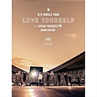 [수입] 방탄소년단 (BTS) - World Tour Love Yourself: Speak Yourself -Japan Edition- (지역코드2)(2DVD) (초회한정반)