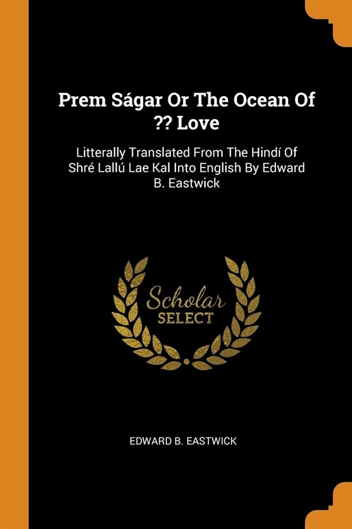 Prem Ságar Or The Ocean Of ?? Love (Paperback)