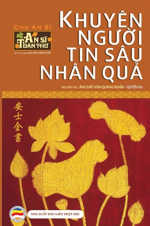 Khuy? người tin s? nh? quả: Quyển Hạ (Paperback)