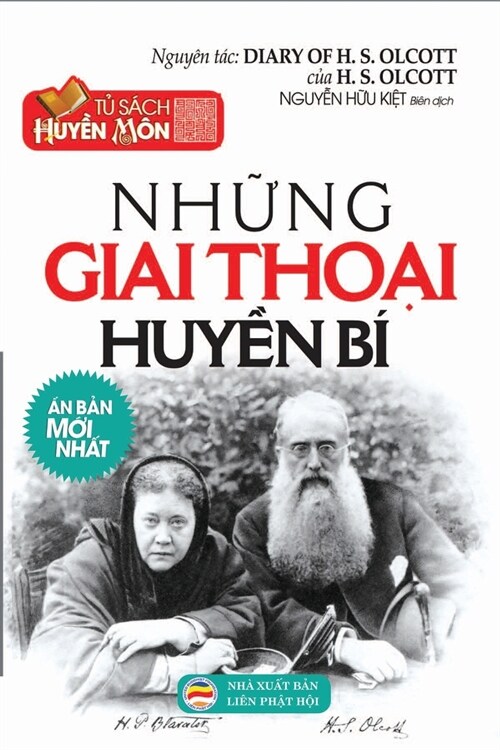 Những giai thoại huyền bí (Paperback)