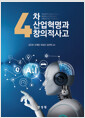 4  â 