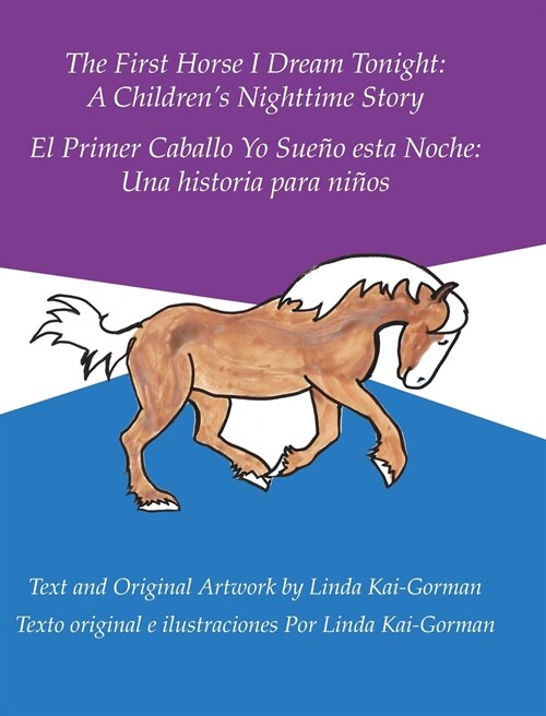 The First Horse I Dream Tonight: A ChildrenS Nighttime Story: El Primer Caballo Yo Sue? Esta Noche: Una Historia Para Ni?s (Hardcover)