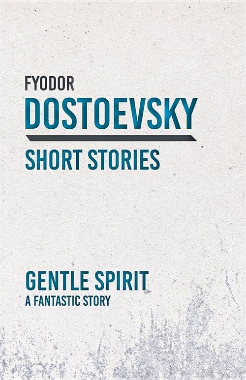 Gentle Spirit; A Fantastic Story (Paperback)