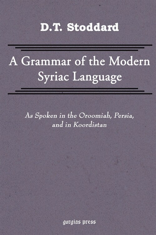Grammar of Modern Syriac Language as Spoken in Oroormiah, Persia, and in Koordistan (Paperback)