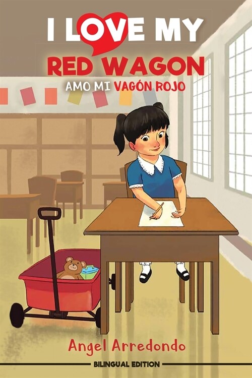 I Love My Red Wagon: Amo mi vag? rojo (Paperback)