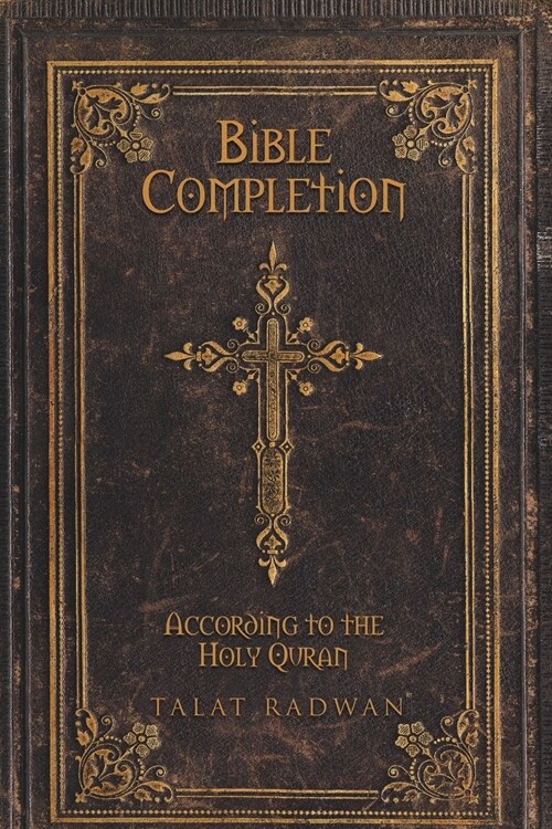 Bible Completion (Paperback)