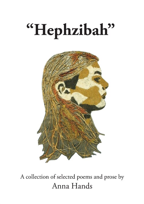 Hephzibah (Paperback)