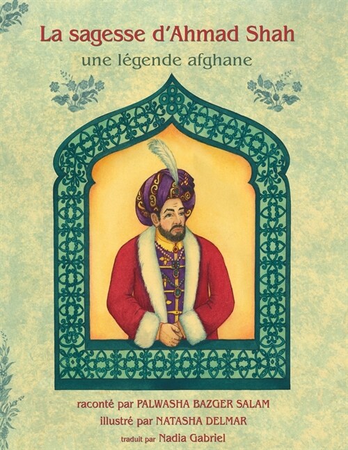 La Sagesse dAhmad Shah (Paperback, Edition Francai)