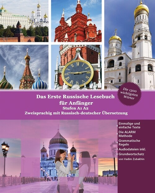 Das Erste Russische Lesebuch f? Anf?ger: Stufen A1 A2 Zweisprachig mit Russisch-deutscher ?ersetzung (Paperback)