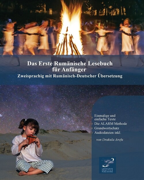 Das Erste Rum?ische Lesebuch f? Anf?ger: Zweisprachig mit Rum?isch-deutscher ?ersetzung (Paperback)