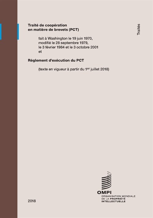 Traité de coopération en matière de brevets (PCT) (Paperback)