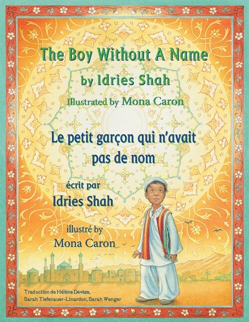 The Boy Without a Name -- Le Petit gar?n qui navait pas de nom: English-French Edition (Paperback)
