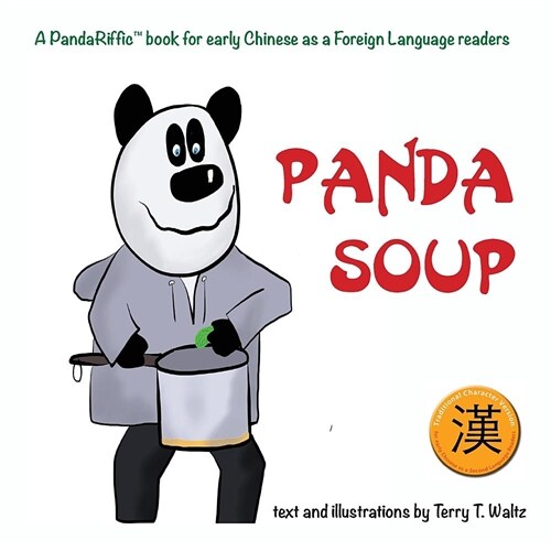 Panda Soup: Traditional Chinese version (Paperback)