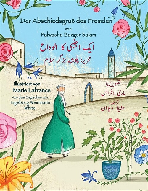 Der Abschiedsgru?des Fremden: Zweisprachige Ausgabe Deutsch-Urdu (Paperback)
