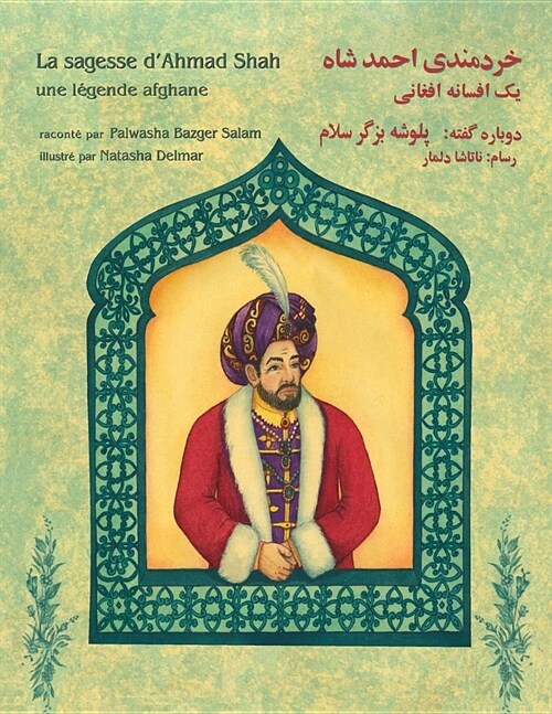 La sagesse dAhmad Shah: Edition fran?is-dari (Paperback)