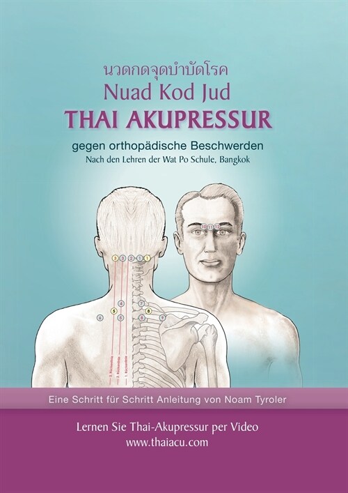 Thai-Akupressur: gegen orthop?ische Beschwerden nach den Lehren der Wat Po Schule, Bangkok (Paperback)