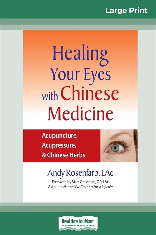 Healing Your Eyes with Chinese Medicine: Acupuncture, Acupressure, & Chinese Herb (16pt Large Print Edition) (Paperback)