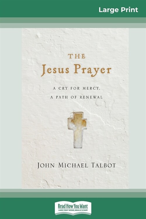The Jesus Prayer: A Cry for Mercy, a Path of Renewal (16pt Large Print Edition) (Paperback)