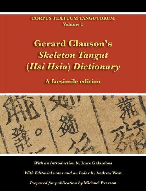 Gerard Clausons Skeleton Tangut (Hsi Hsia) Dictionary: A facsimile edition (Hardcover, 2)