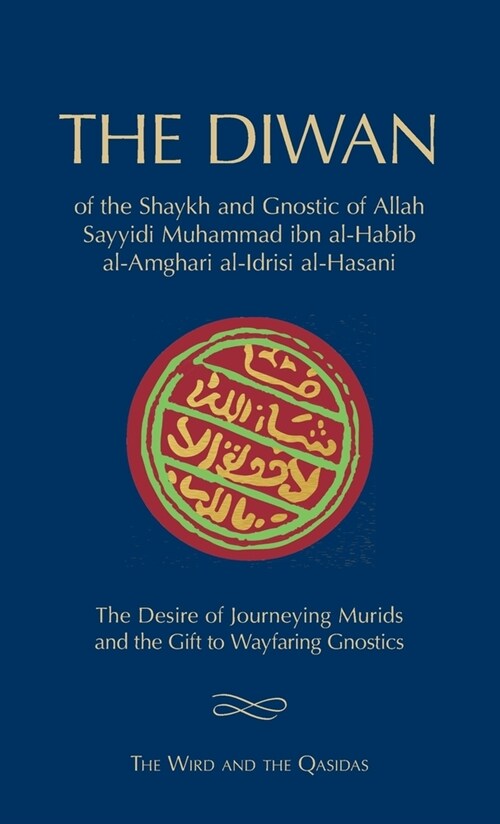 The Diwan of Shaykh Muhammad ibn al-Habib : The Wird and the Qasidas (Hardcover)