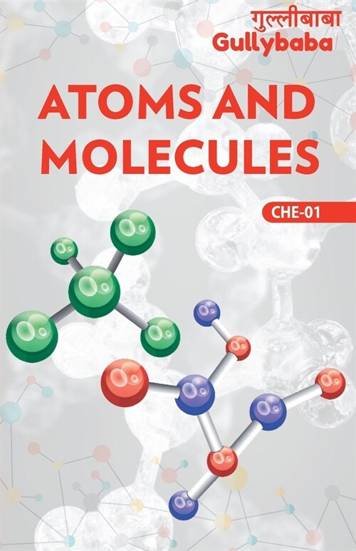 CHE-01 Atoms And Molecules (Paperback)