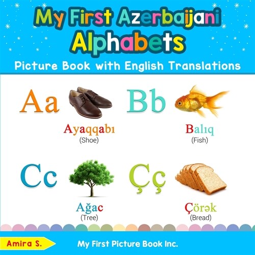 My First Azerbaijani Alphabets Picture Book with English Translations: Bilingual Early Learning & Easy Teaching Azerbaijani Books for Kids (Paperback)