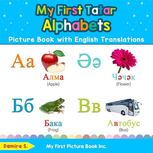 My First Tatar Alphabets Picture Book with English Translations: Bilingual Early Learning & Easy Teaching Tatar Books for Kids (Paperback)
