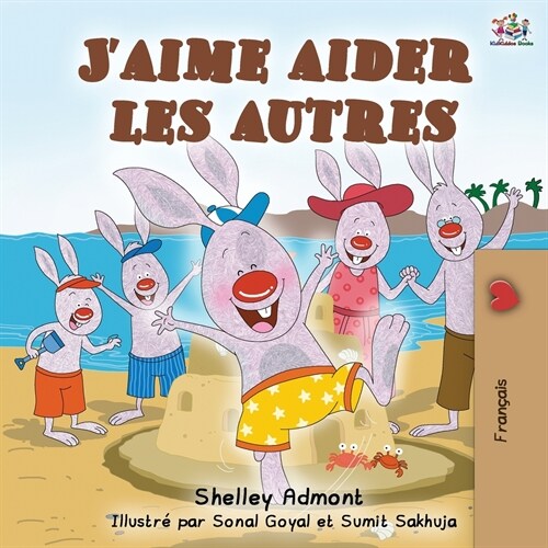 Jaime aider les autres: I Love to Help - French Edition (Paperback, 2)